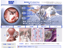 Tablet Screenshot of medicalvision.co.jp